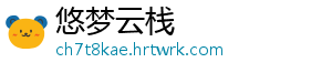 肠粉怎么炒才好吃 炒肠粉的肠粉炒做法-悠梦云栈